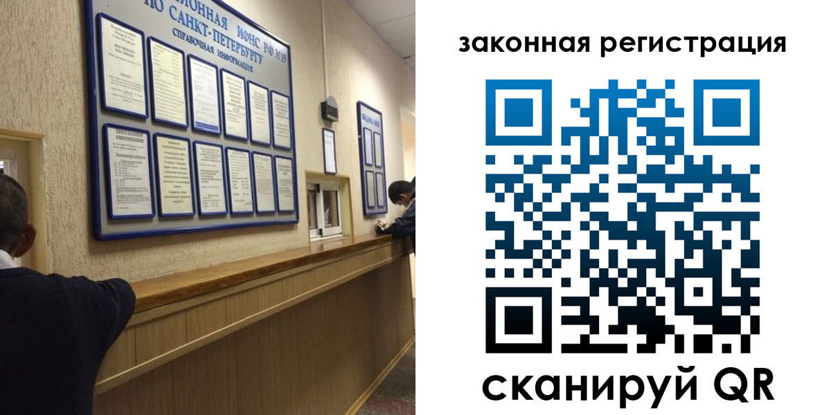 временная регистрация недорого в Калужской области