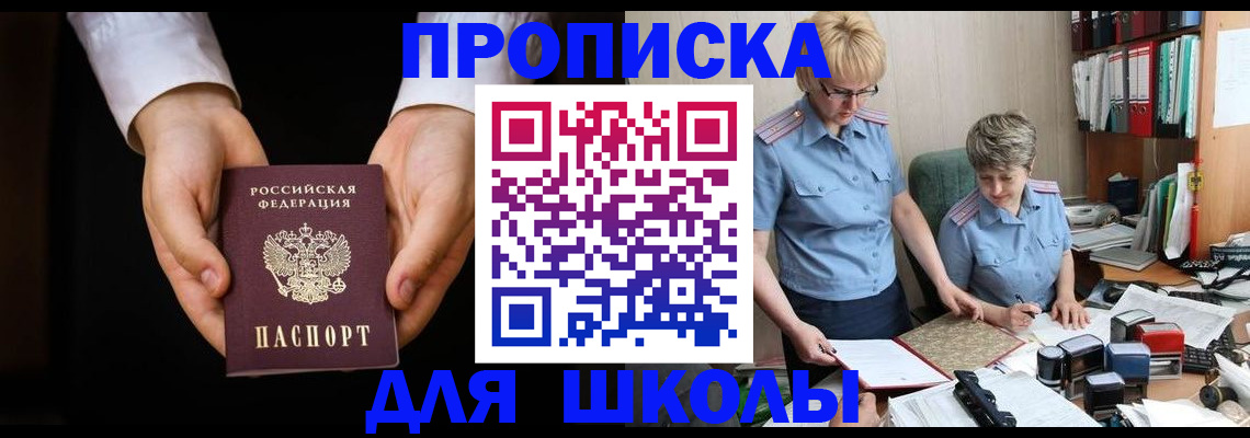 временная регистрация надежно в Калужской области