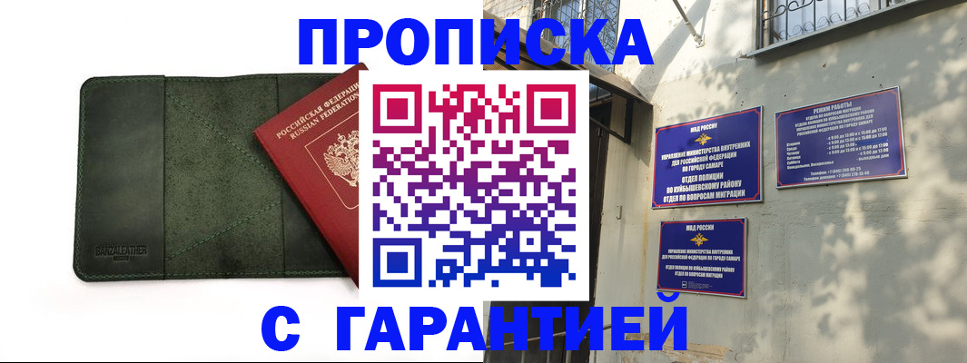 прописка для кредита в Калужской области
