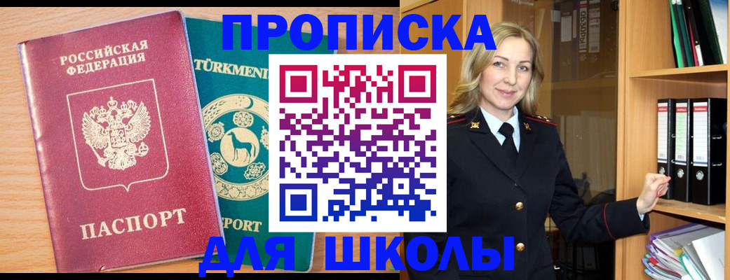 временная регистрация госуслуги в Калужской области